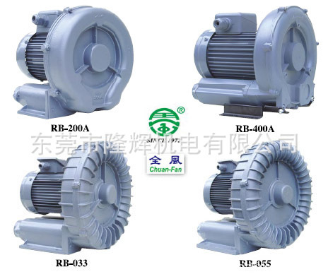 廠家直銷全風 高壓鼓風機RB環(huán)形鼓風機 。