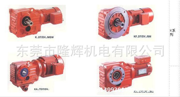 專(zhuān)業(yè)代理德國(guó)SEW減速機(jī) S系列蝸輪蝸桿減速機(jī) SEW斜齒輪減速機(jī)