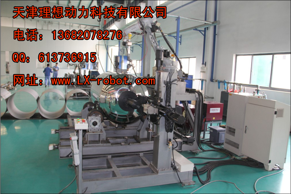 天津數(shù)控焊接機(jī)器人制造公司  噴涂機(jī)器人價格