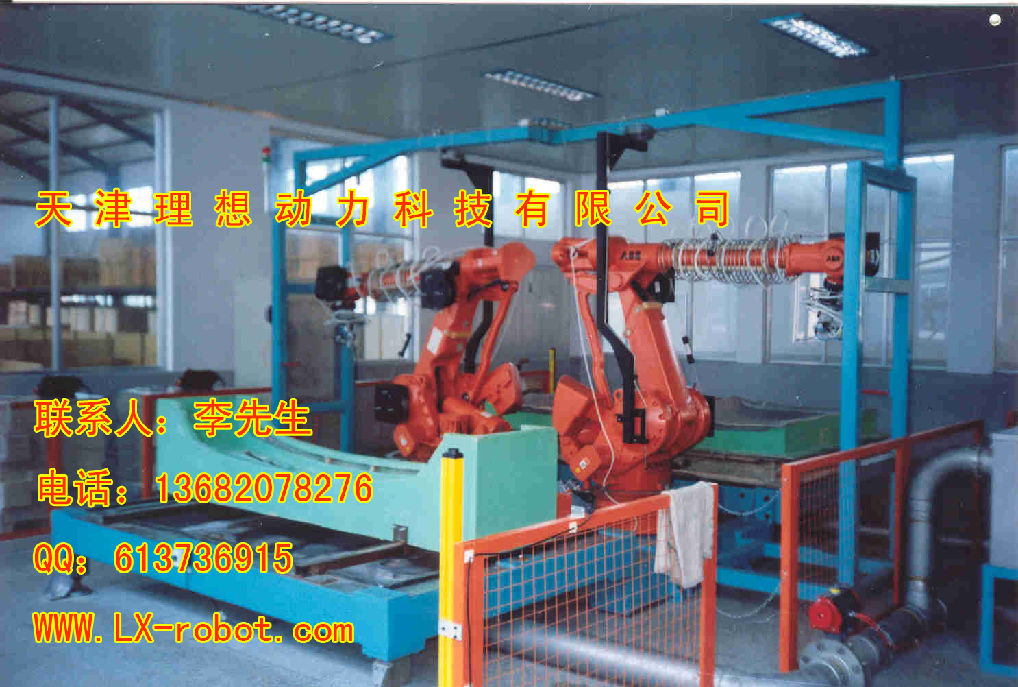 河北半自動焊接機(jī)器人品牌大全  噴涂機(jī)器人廠家
