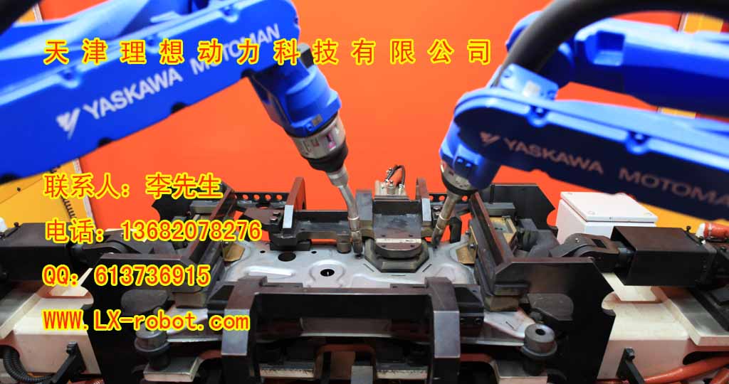 河北電動(dòng)車焊接機(jī)器人生產(chǎn)商  噴涂機(jī)器人廠家