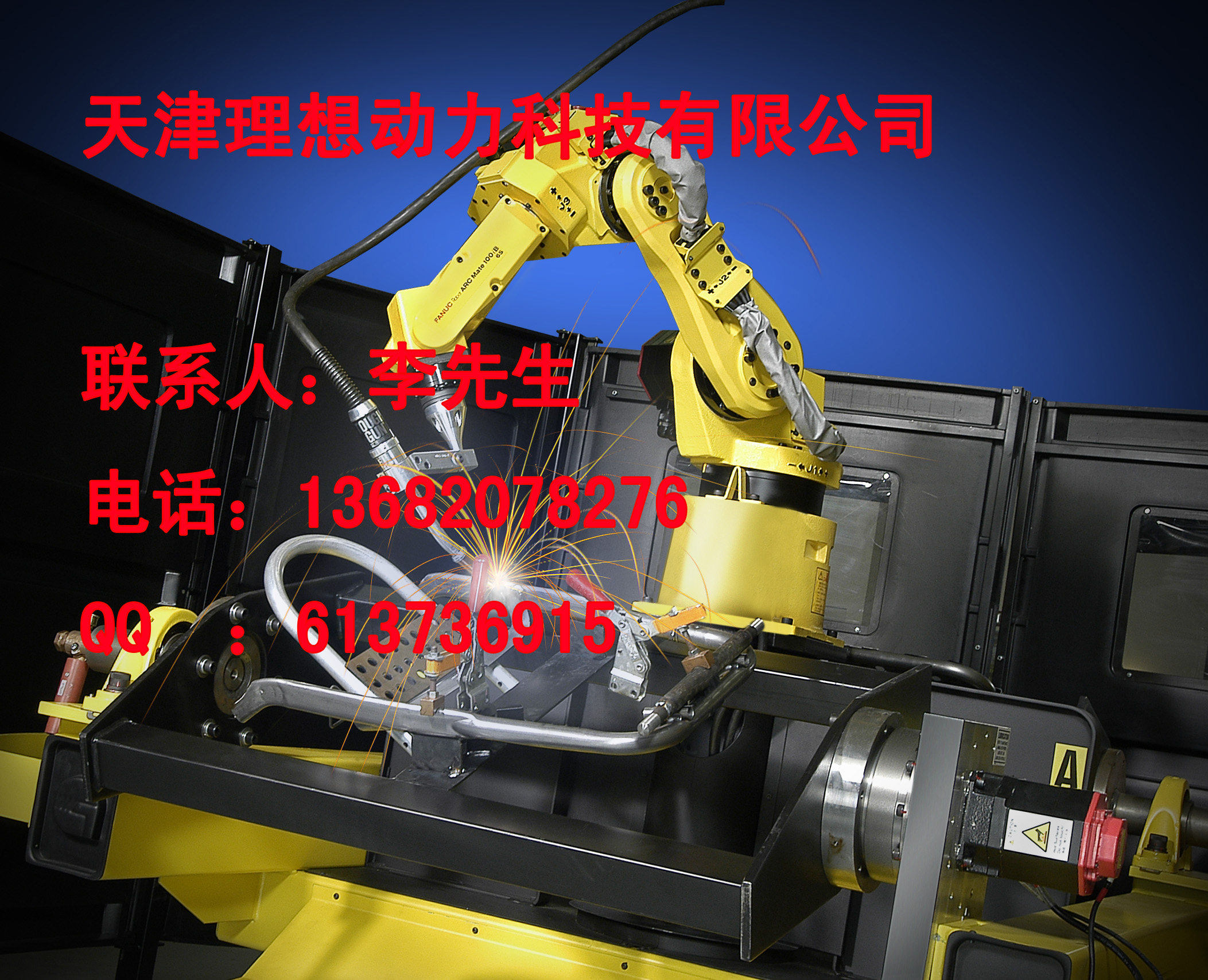山東多關(guān)節(jié)工業(yè)機(jī)器人排名  全自動焊接機(jī)器人維護(hù)