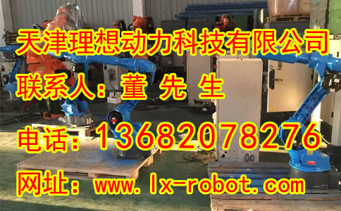 天津大型搬運機器人代理 焊接機器人廠家代理