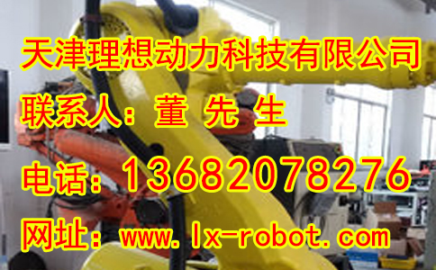 廊坊大負(fù)荷庫卡機(jī)器人代理 cloos焊接機(jī)器人代理