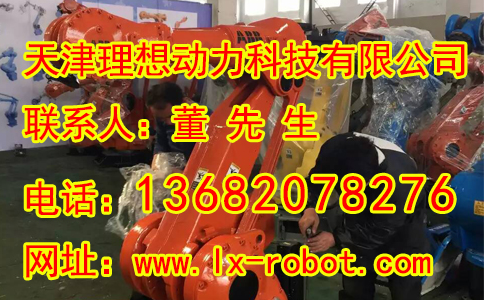 淄博汽車焊接機(jī)器人銷售 大負(fù)荷庫(kù)卡機(jī)器人銷售