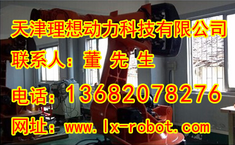 臨沂工業(yè)機器人夾具維修 大負(fù)荷庫卡機器人維修