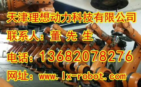 唐山直角搬運(yùn)機(jī)器人保養(yǎng) 機(jī)器人焊接設(shè)備保養(yǎng)