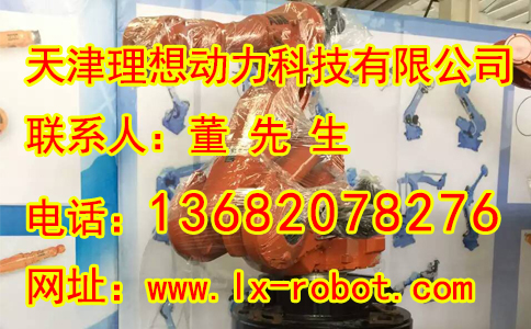 煙臺庫卡搬運(yùn)機(jī)器人維護(hù) 機(jī)器人焊接設(shè)備維護(hù)
