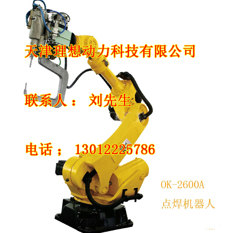 威海點焊機器人研發(fā)，點焊機器人廠家配件