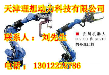 臨沂激光焊接機(jī)器人保養(yǎng)，激光焊接機(jī)器人生產(chǎn)線