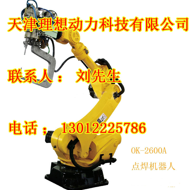 臨沂激光焊接機(jī)器人養(yǎng)護(hù)，激光焊接機(jī)器人設(shè)計(jì)