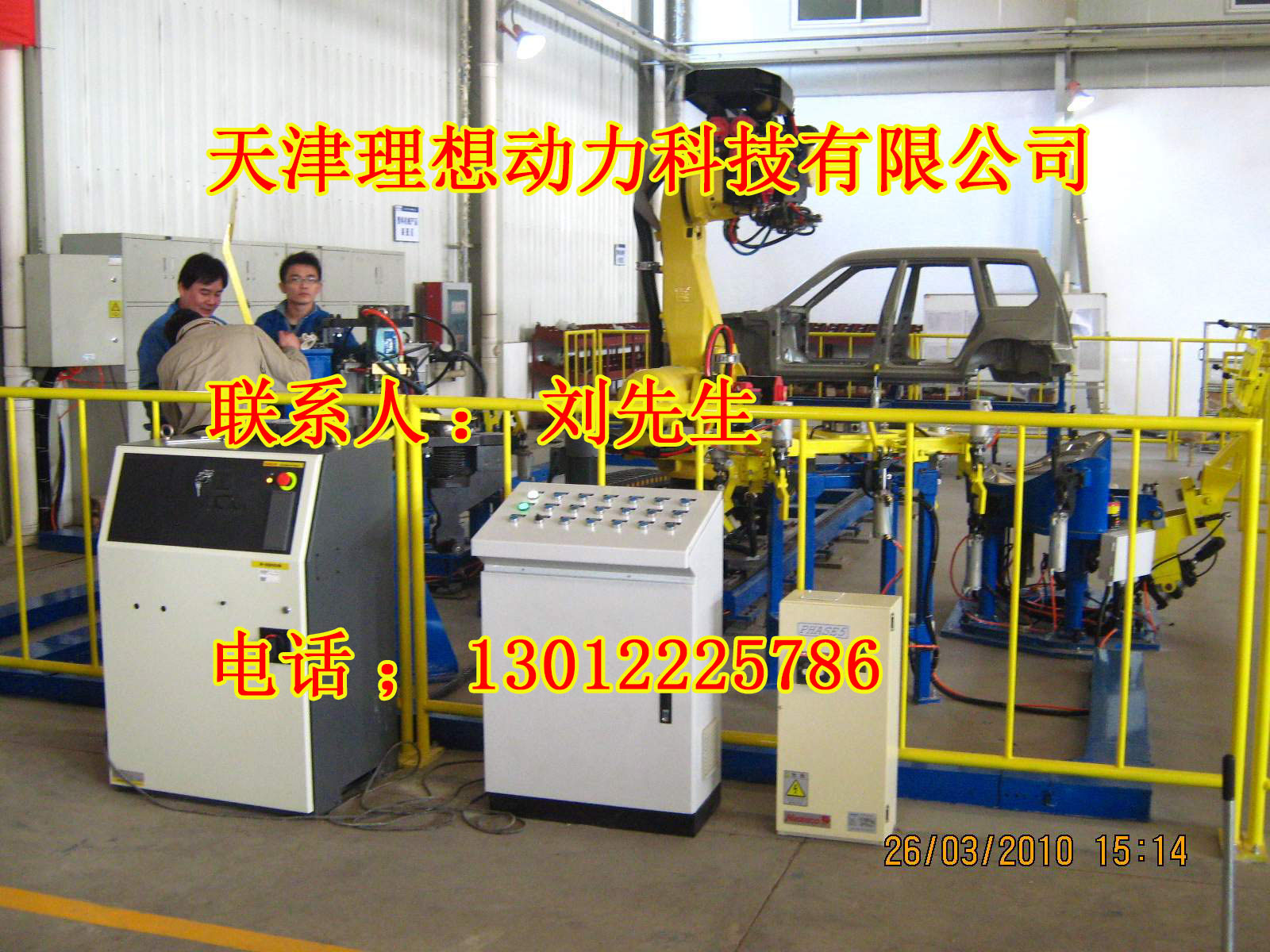 東營激光焊接機(jī)器人制造商維修，激光焊接機(jī)器人多少錢