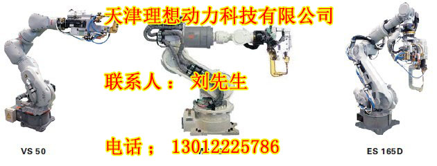 衡水點(diǎn)焊機(jī)器人程序維修廠家，點(diǎn)焊機(jī)器人程序生產(chǎn)商
