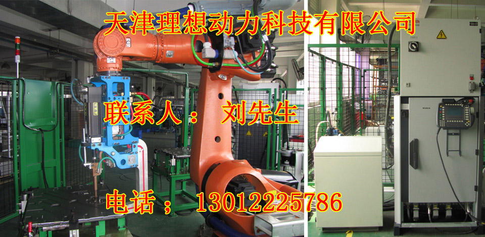 邢臺點焊機器人工作原理制造商維修，點焊機器人工作原理生產(chǎn)商