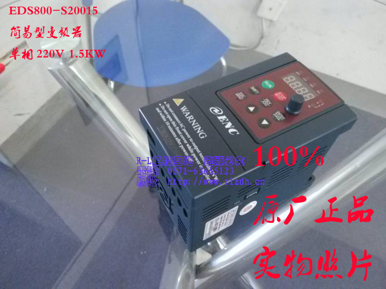 全新原裝正品 易能變頻器 EDS1000-4T0300G/P
