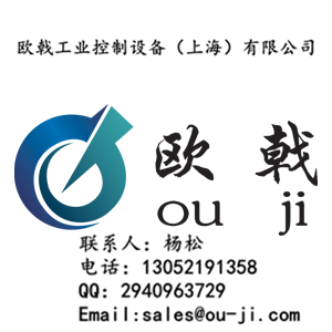 歐戟工業(yè)優(yōu)勢(shì)供應(yīng)德國(guó)SICK編碼器