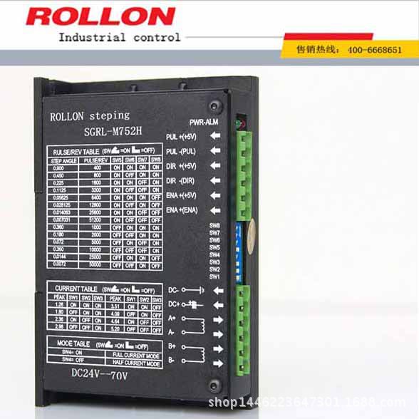 正品ROLLON步進電機驅(qū)動器SGRL-M752H/256細(xì)分