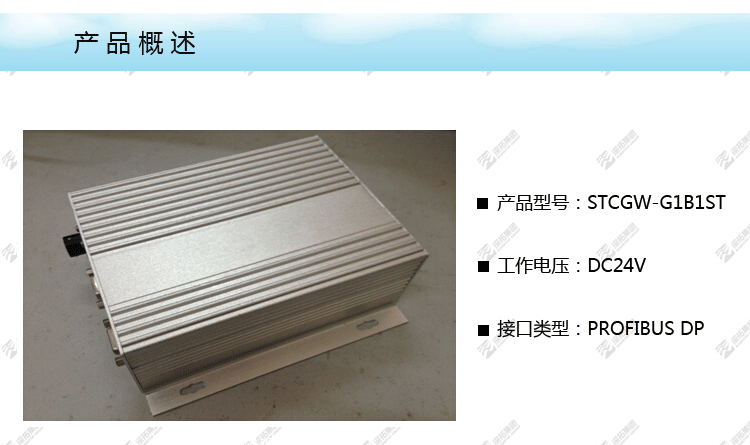 遠(yuǎn)程監(jiān)控 遠(yuǎn)程數(shù)據(jù)采集 云監(jiān)控平臺 云監(jiān)控?cái)?shù)據(jù)網(wǎng)關(guān) STCGW-G