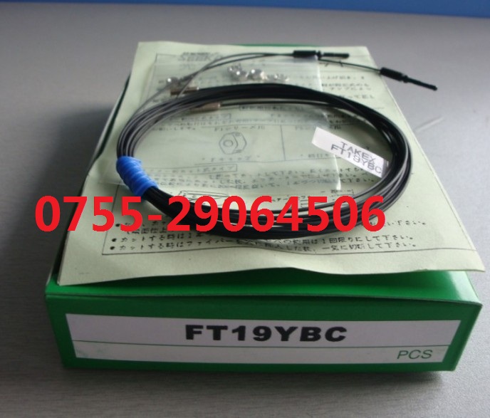 FT5BC、FR8YBC、FT105BC、FT8BC