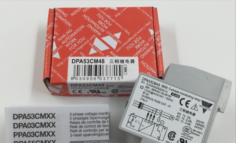 DPA51CM44 DPA51CM44 DPA51CM44