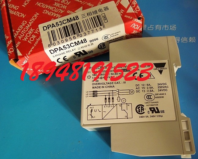 DPA51CM44，DPA51CM44B014繼電器
