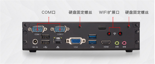 定制研源工控低功耗工控機