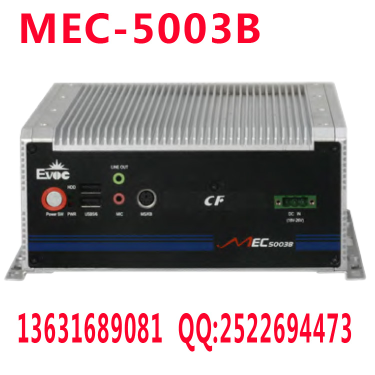 研祥工控機MEC-5003B無風扇整機原裝正品大剛TAKAN代理