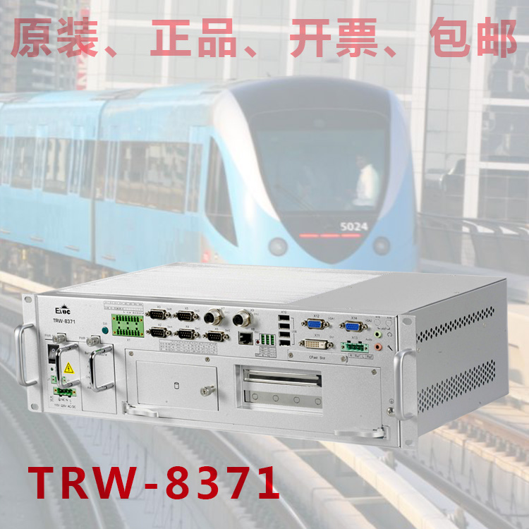 3U標(biāo)準(zhǔn)上架型工控整機(jī)研祥T(mén)RW-8371大剛TAKAN代理