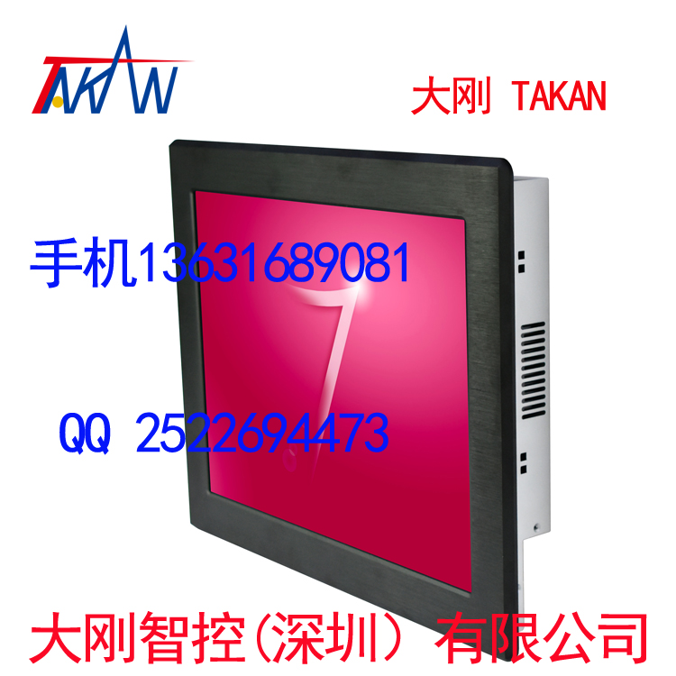 17寸工業(yè)平板電腦i3I5I7無風(fēng)扇一體機(jī)嵌入式工控大剛TAKAN