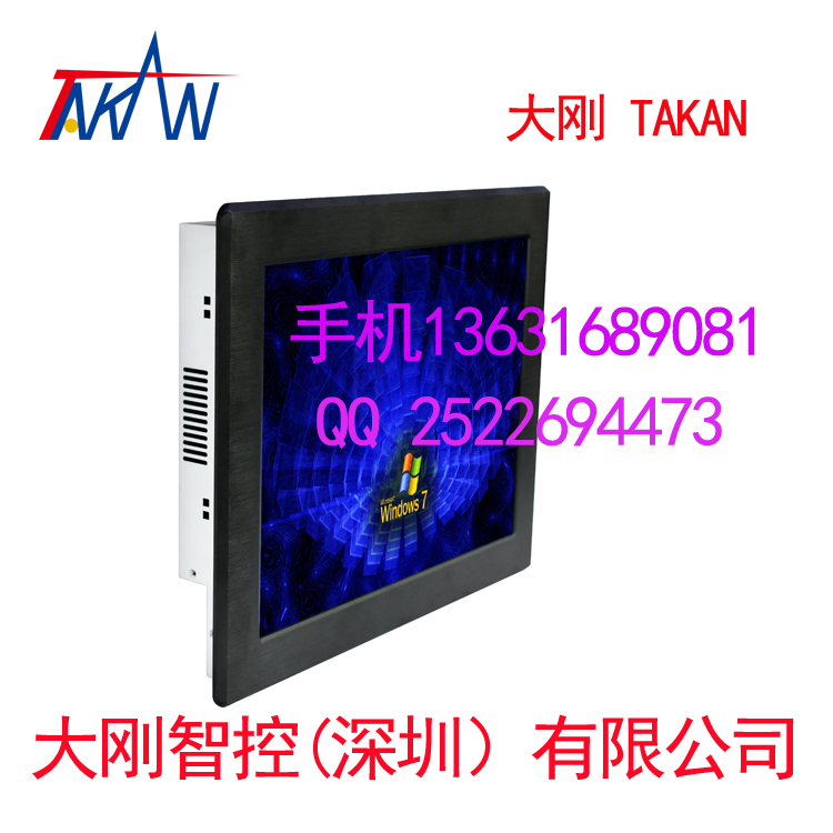 19寸工業(yè)平板電腦寬屏一體機(jī)I3I5I7處理器可選大剛TAKAN