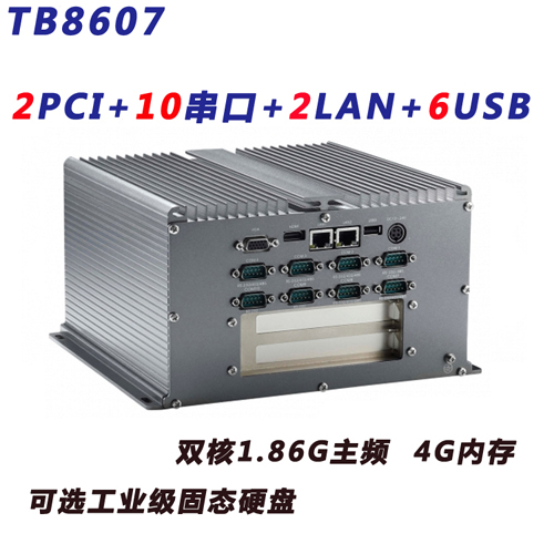 工控機(jī)無風(fēng)扇工控機(jī)嵌入式工業(yè)主機(jī)TB86大剛雙核帶PCI擴(kuò)展電腦