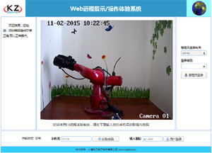 遠(yuǎn)程控制 遠(yuǎn)程實時視頻監(jiān)控 互聯(lián)網(wǎng)+時代,讓客戶遠(yuǎn)程實時體驗試用您的產(chǎn)品