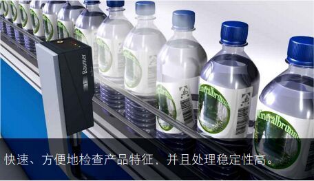 定制機(jī)器視覺系統(tǒng)