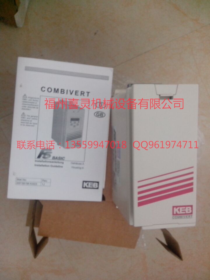買科比KEB變頻器13.F5.B1D-Y000 找福州喜靈機械，