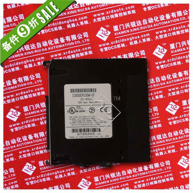 3HXD1617-170