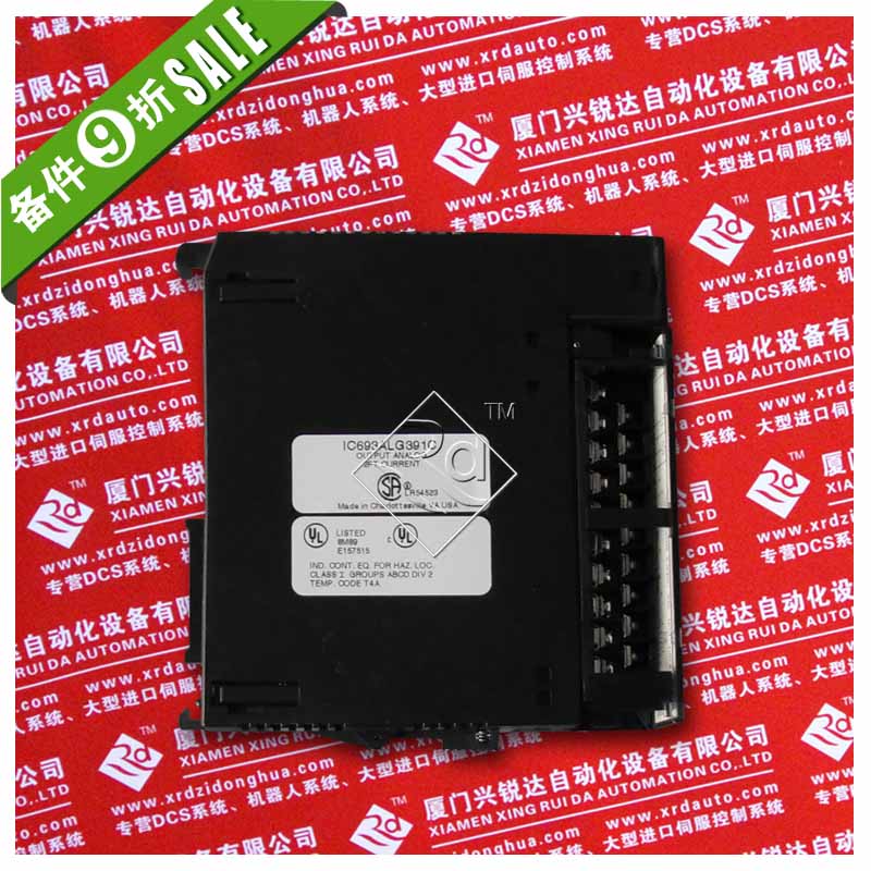 3HXD1619-220