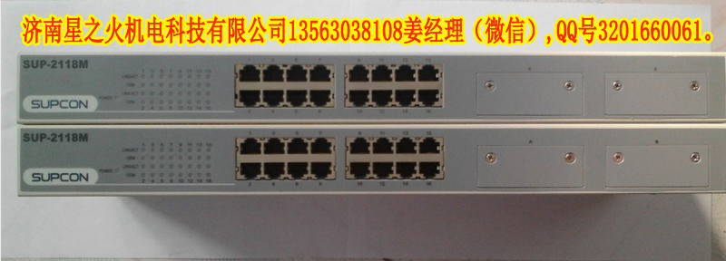 新品：浙大中控SUP-2119M交換機配光纖模塊F02M和F20S