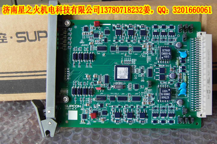 周末福利！浙大中控XP313-6路電流信號輸入卡大幅度降價！