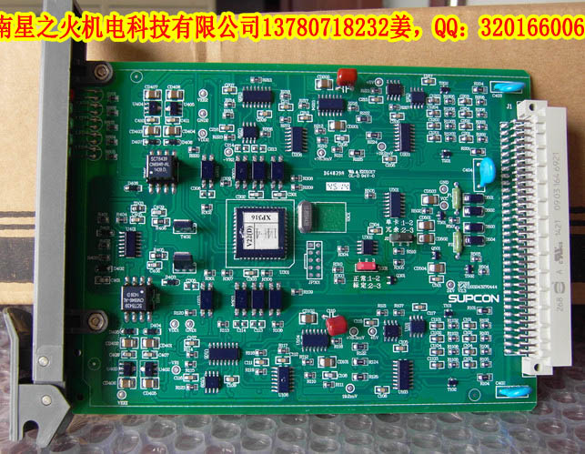 砍價(jià)嗨翻天！浙大中控XP316熱阻信號(hào)輸入卡現(xiàn)貨買(mǎi)三贈(zèng)一！