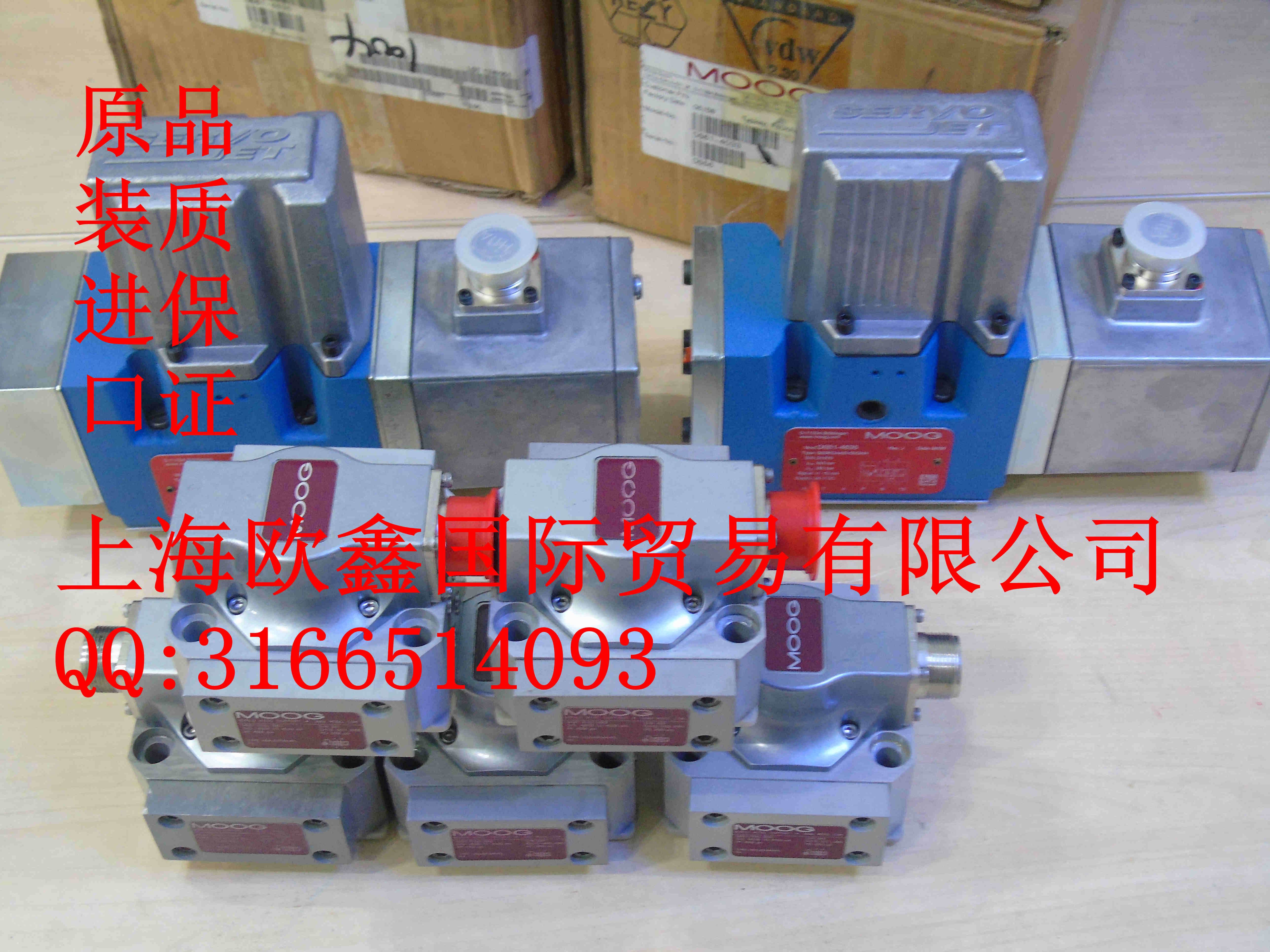 MOOG伺服閥CO5622-001特價(jià)現(xiàn)貨