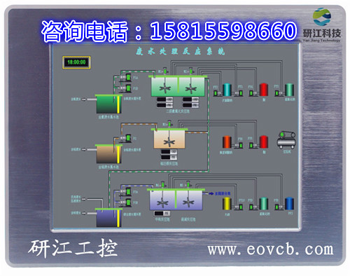 10.4寸觸摸屏一體機I3無風扇工業(yè)平板電腦