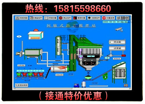 10.4寸I3無風扇工業(yè)平板