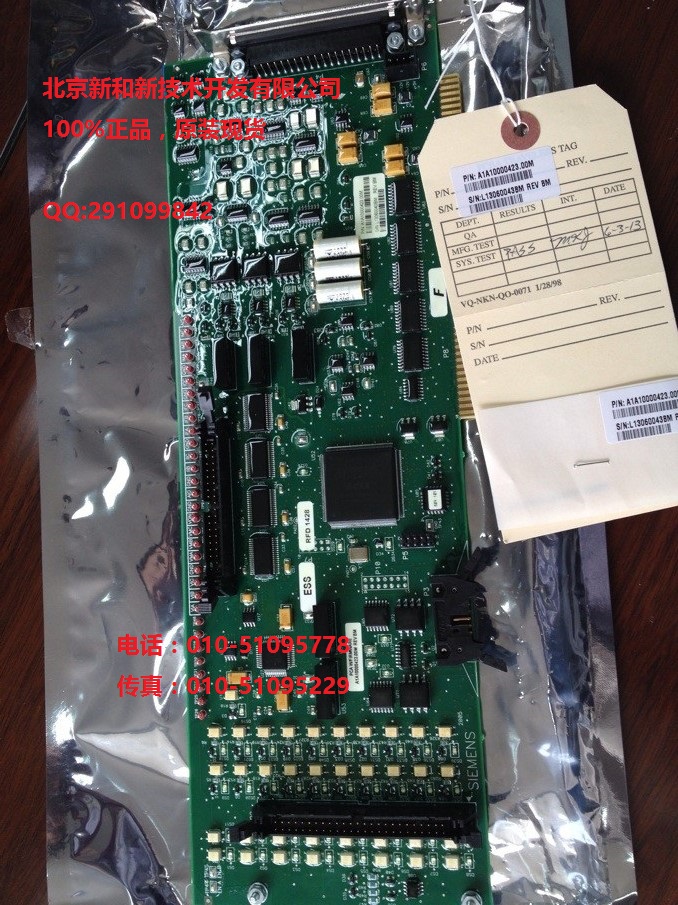 A5E02669561價格及貨期