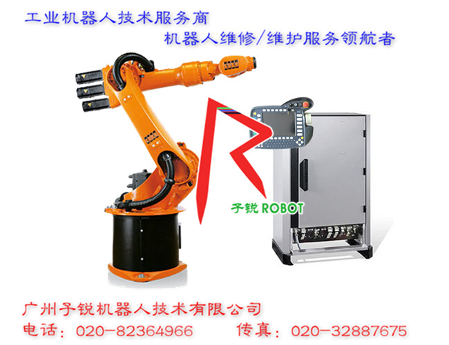 KR 600庫卡機器人保養(yǎng)服務