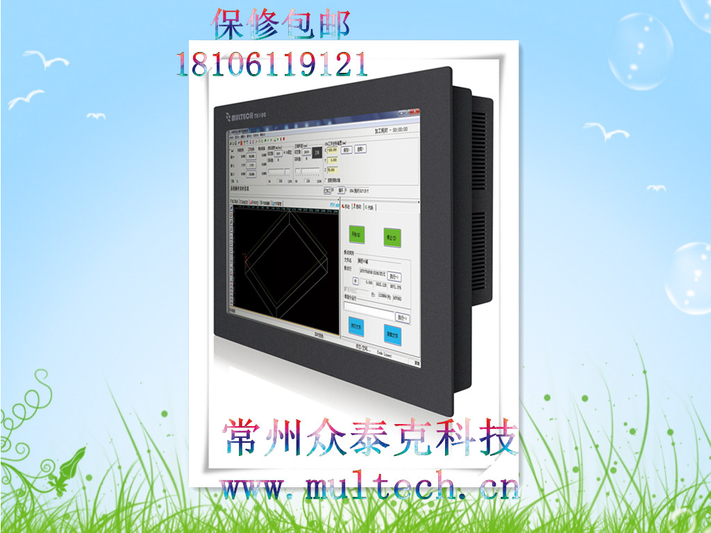常州眾泰克一體工控系統(tǒng)普通三軸側打孔一體機TK100