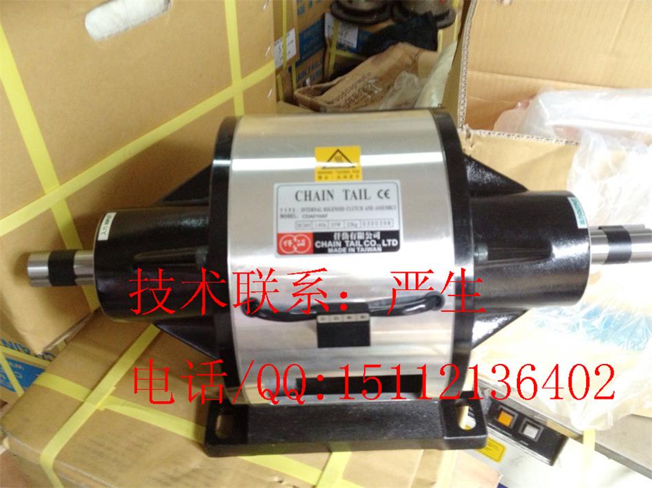 CDA010AF，鑄鐵腳架110nm離合器