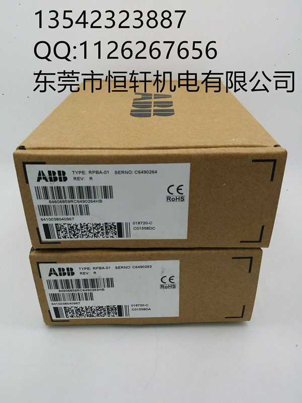 ＡＢＢ－DPT63-CB010 C3 2P－自動(dòng)轉(zhuǎn)換開關(guān)