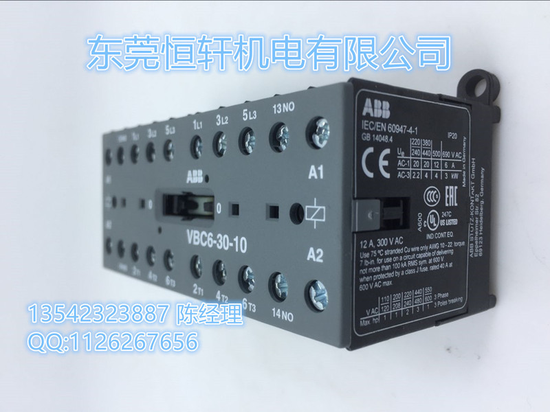 ABB【DPT63-CB010 C16 2P】雙電源自動開關