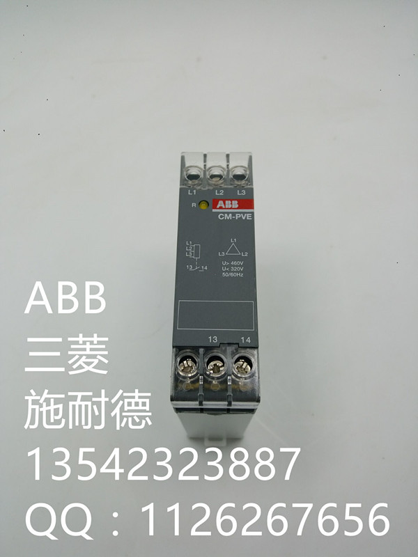 【DPT63-CB010 C0.5 3P】-ABB-雙電源開關(guān)