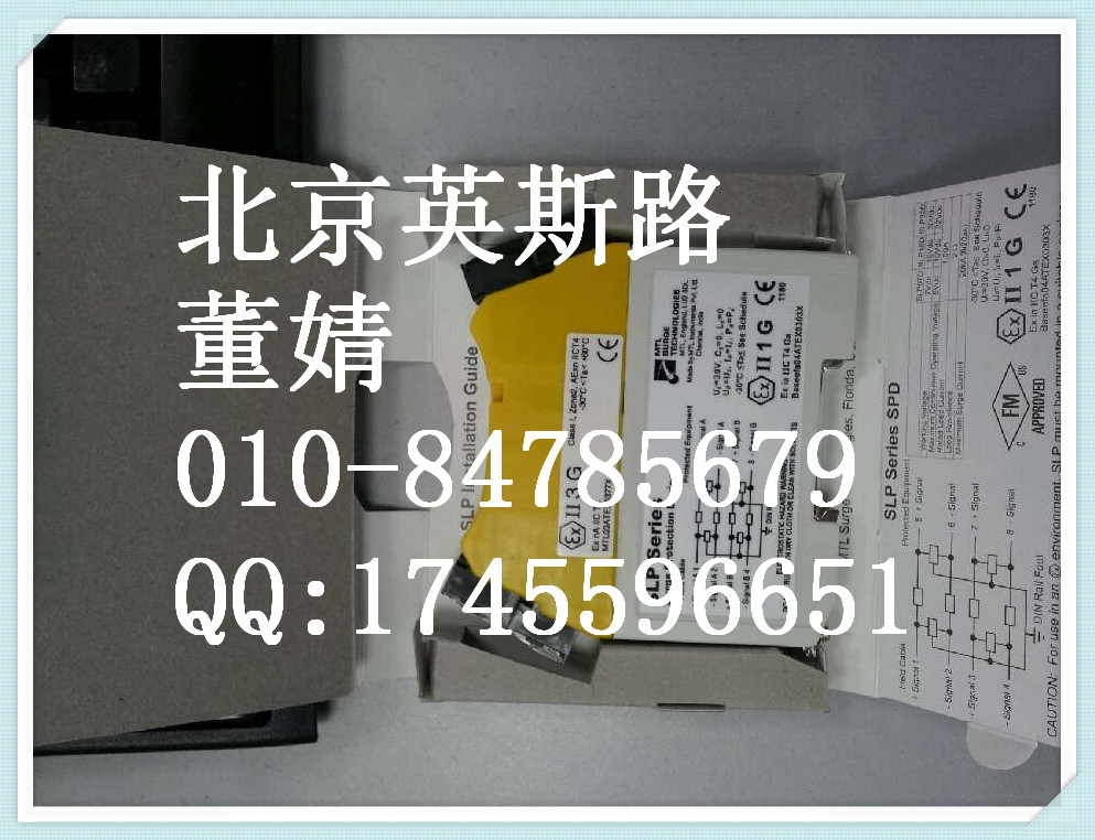 現(xiàn)貨 MTL浪涌保護器 SLP07D